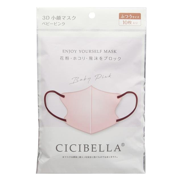 CICIBELLA 3Dバイカラーマスク ベビーピンク 10枚入