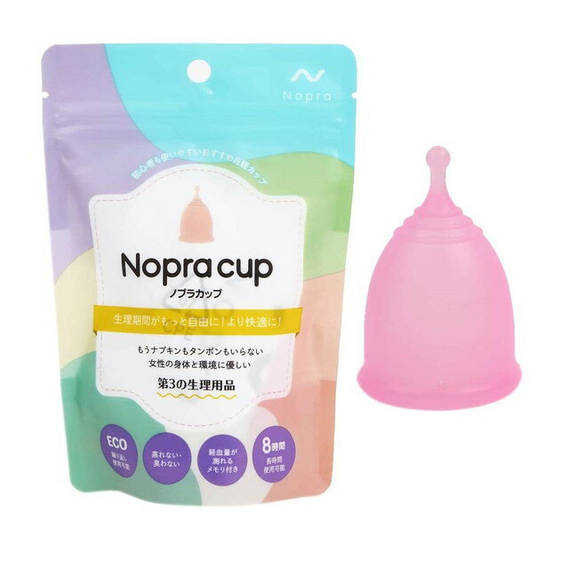 商品名Nopra　Cup　月経カップ　ボール型　M　ピンク 内容量1個 商品説明（製品の特徴）もうナプキンもタンポンもいらない女性の身体と環境に優しい、第3の生理用品。初心者も使いやすいおすすめ月経カップ！生理期間がもっと自由に！より快適に！ECO繰り返し使用可能／長時間使用可能！約8時間／蒸れない・臭わない／経血量が測れるメモリ付き。 材質医療用シリコン 使用上の注意【1日どれくらいもつのか】メーカー推奨交換時間は8時間までとなっております。ただ、経血量は個人差があり、どれくらい持つのかは様々です。使っていただくうちに、ご自身の量や替え時を把握できるようになるため、把握するまではナプキンとの併用をお勧めします。【日中の交換方法】まずは、ご自宅お風呂場にて交換の練習をされる事をお勧めします。※交換前には必ず石鹸で手を洗ってください。(1)外出先では、ペットボトルの水を持参し、便座に座ったまま取り出し、経血を捨てた後、カップをペットボトルの水ですすいで再度挿入します。(2)又は、替え用のもう一つを持参し、挿入してください。※こちらはより簡単でお勧めです。【保管方法、洗浄方法】血液はお湯で固まるので、水でよく洗い経血を取った後、煮沸消毒をします。お鍋に触れないように煮沸するか、専用の煮沸カップ(別売りでご用意している容器は保管もそのままできてお勧め）で行ってください。水を入れレンジで(500Wで5分、600W 4分)加熱して煮沸します。または鍋に水をたっぷり入れ沸騰させ、約5分間煮沸して下さい。 問合せ先株式会社2S050‐5370‐1056 製造販売会社（メーカー）M.Iジャパン株式会社 販売会社(発売元）株式会社2S 原産国中国 広告文責株式会社サンドラッグ/電話番号:0120‐009‐368 JANコード4582594280595 ブランドNopra※パッケージ・デザイン等は、予告なしに変更される場合がありますので、予めご了承ください。※お届け地域によっては、表記されている日数よりもお届けにお時間を頂く場合がございます。