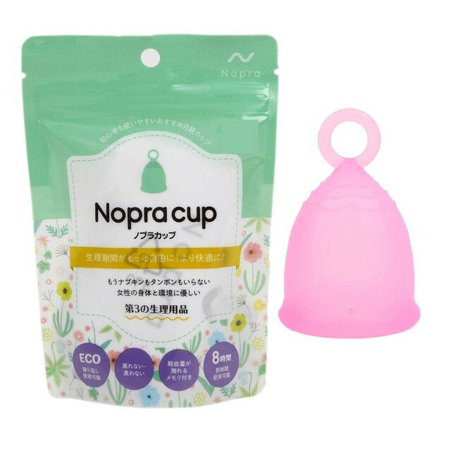 Nopra Cup（ノプラカップ） 月経カップ リング型 S ピンク 1個入