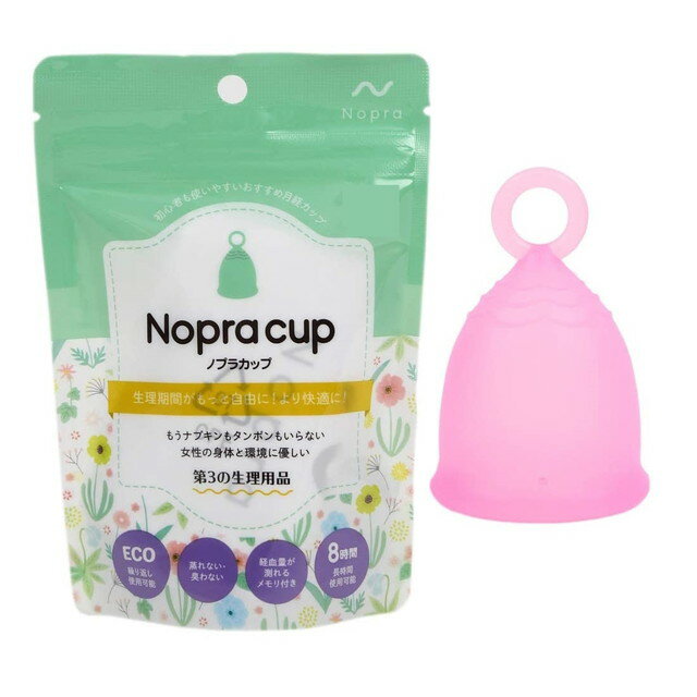 商品名Nopra　Cup　月経カップ　リング型　S　ピンク 内容量1個 商品説明（製品の特徴）もうナプキンもタンポンもいらない女性の身体と環境に優しい、第3の生理用品。初心者も使いやすいおすすめ月経カップ！生理期間がもっと自由に！より快適に！ECO繰り返し使用可能／長時間使用可能！約8時間／蒸れない・臭わない／経血量が測れるメモリ付き。 材質医療用シリコン 使用上の注意【1日どれくらいもつのか】メーカー推奨交換時間は8時間までとなっております。ただ、経血量は個人差があり、どれくらい持つのかは様々です。使っていただくうちに、ご自身の量や替え時を把握できるようになるため、把握するまではナプキンとの併用をお勧めします。【日中の交換方法】まずは、ご自宅お風呂場にて交換の練習をされる事をお勧めします。※交換前には必ず石鹸で手を洗ってください。(1)外出先では、ペットボトルの水を持参し、便座に座ったまま取り出し、経血を捨てた後、カップをペットボトルの水ですすいで再度挿入します。(2)又は、替え用のもう一つを持参し、挿入してください。※こちらはより簡単でお勧めです。【保管方法、洗浄方法】血液はお湯で固まるので、水でよく洗い経血を取った後、煮沸消毒をします。お鍋に触れないように煮沸するか、専用の煮沸カップ(別売りでご用意している容器は保管もそのままできてお勧め）で行ってください。水を入れレンジで(500Wで5分、600W 4分)加熱して煮沸します。または鍋に水をたっぷり入れ沸騰させ、約5分間煮沸して下さい。 問合せ先株式会社2S050‐5370‐1056 製造販売会社（メーカー）M.Iジャパン株式会社 販売会社(発売元）株式会社2S 原産国中国 広告文責株式会社サンドラッグ/電話番号:0120‐009‐368 JANコード4582594280670 ブランドNopra※パッケージ・デザイン等は、予告なしに変更される場合がありますので、予めご了承ください。※お届け地域によっては、表記されている日数よりもお届けにお時間を頂く場合がございます。