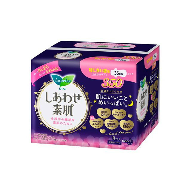 花王 ロリエ しあわせ素肌 特に多い夜用350 羽つき 8個【3個セット】