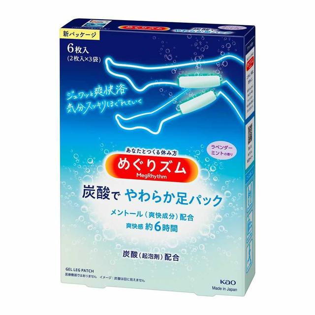 【レキットベンキーザ】 おうちでメディキュット リンパケア ロング つま先なし Mサイズ 1足入 【衛生用品】