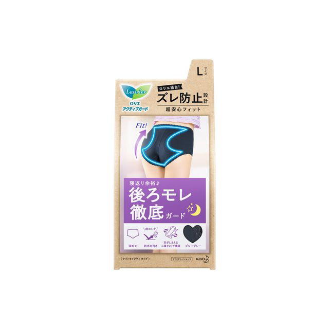 商品名ロリエ　アクティブガード　ナイトセイフティタイプ　L商品説明ロリエ独自！ズレ防止設計で超安心フィット。股部分にナプキンのズレやヨレを防ぐパッドを使用。どんなに動いてもフィットし、モレずに安心です。超ロングな防水布が多い夜も後ろモレ徹底ガード！肌にやさしいコットンを使用。一晩中ムレにくく快適。ウエスト、脚まわりは、ストレッチレースでしめつけない。モレが気になる多い夜に。ブルーグレー。深め丈。超ロング防水布付き。羽がしまえる二重クロッチ構造。製造販売会社（メーカー）花王広告文責株式会社サンドラッグ電話番号:0120-474-193
