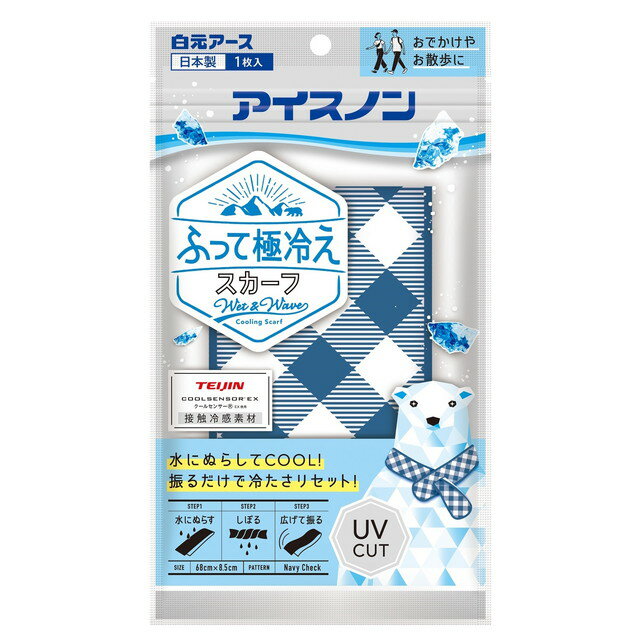 アイスノン 極冷えスカーフ ネイビーチェック 1枚入