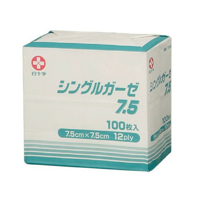 【一般医療機器】白十字 シングルガーゼ7.5 100枚入