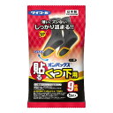 【送料込・まとめ買い×4】小林製薬 桐灰カイロ くつ用 敷く ロング ベージュ 3足分入×4点セット　くつの中でもずれにくい滑り止め付（くつに敷くタイプの足もと用カイロ）（4901548603943）※パッケージ変更の場合あり