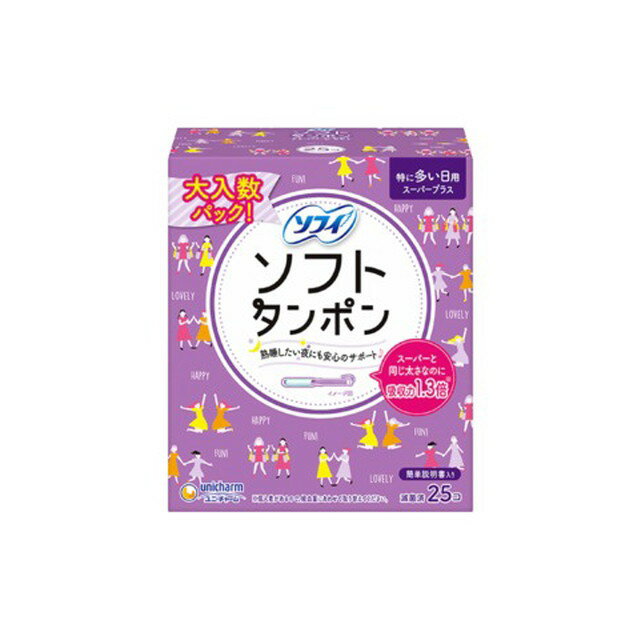 日本製紙クレシア　ポイズ　さらさら素肌　吸水ナプキン　安心の少量用　1セット（264枚：22枚×12パック） 【送料無料】