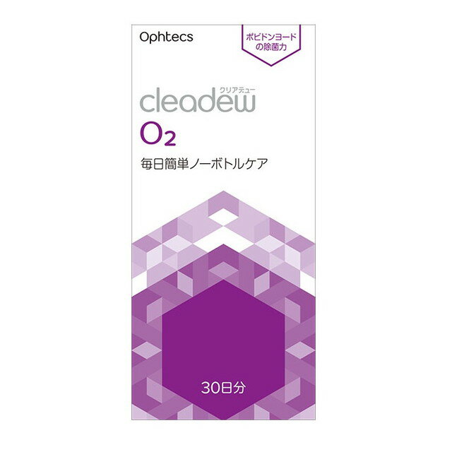 【ポイント14倍】オフテクス クリアデュー O2 30錠のサムネイル