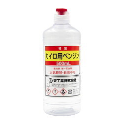 トーヤク カイロ用ベンジン丸ポリ 500ml