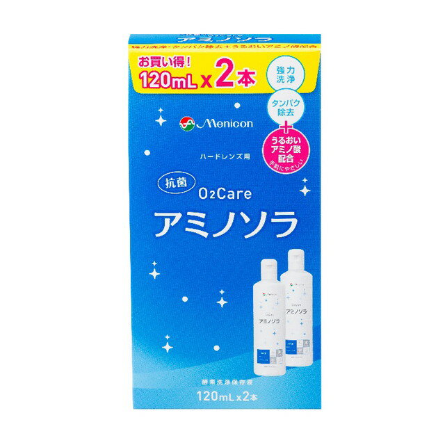 【送料込・まとめ買い×6個セット】オフテクス バイオクレン モノケア モイスト 120ml×2本入