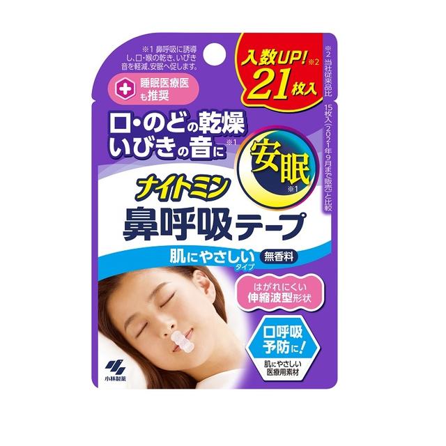 【ポイント5倍】小林製薬 ナイトミン鼻呼吸テープ 21枚
