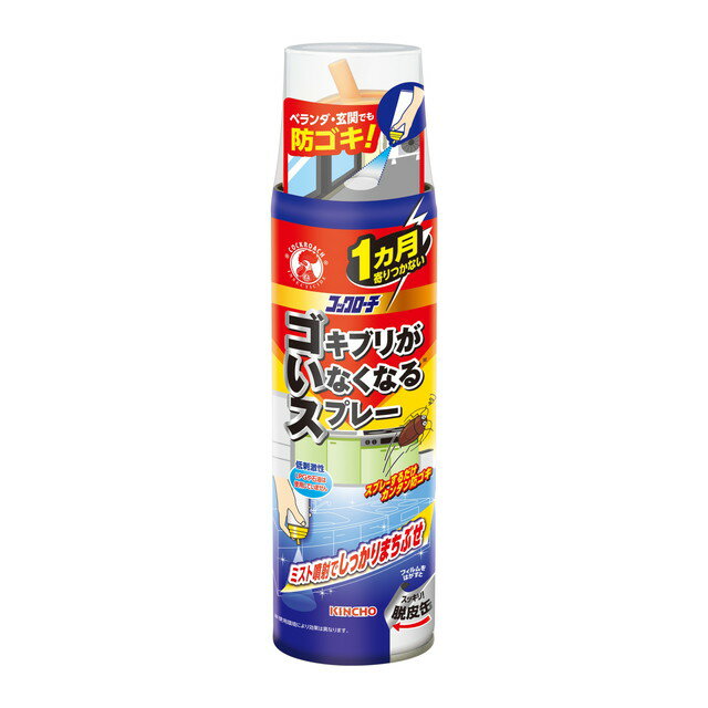 コモライフ 効果持続虫除け剤バグズアウト 200ml 【持続期間：約2～3か月】 虫除け剤 スプレー 天然由来成分使用 害虫 対策 侵入防止 屋外 屋内 網戸 サッシ 玄関 ベランダ 外壁 窓 畳 部屋 クモ ユスリカ カメムシ アリ 蛾 ムカデ 【日本製】