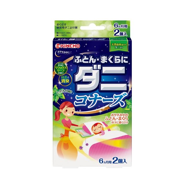 大日本除虫菊 ふとん まくらにダニコナーズ リラックスリーフの香り 2個