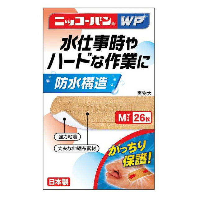 日廣薬品 ニッコーバンWP No503 Mサイズ 26枚