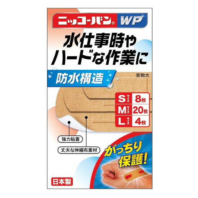 日廣薬品 ニッコーバンWP No512 Sサイズ8枚・Mサイズ20枚・Lサイズ4枚