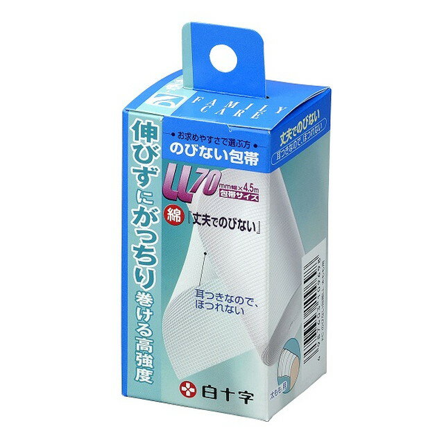 ケアフルネット包帯 手首用 2枚入 【正規品】【k】【ご注文後発送までに1週間前後頂戴する場合がございます】