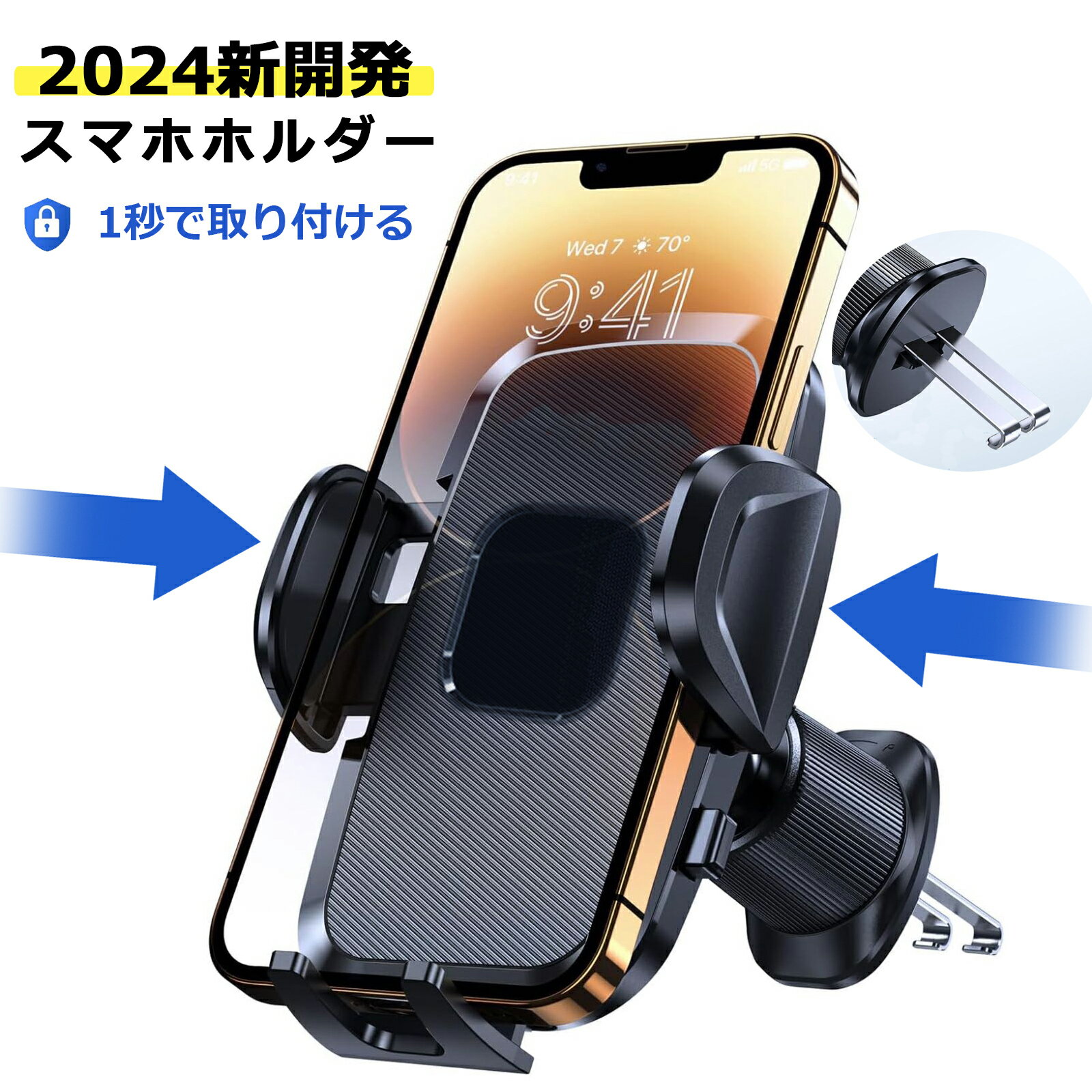 【本日10 off＆レビュー特典】【2024年最新進化】スマホホルダー 車 【改良された二重メタルフック】吹き出し口 車 スマホスタンド 回転可能 自由調節 スマホホルダー 車載スマホホルダー iPhone Xperia AQUOS すべての4.0~7.2インチのスマホに対応