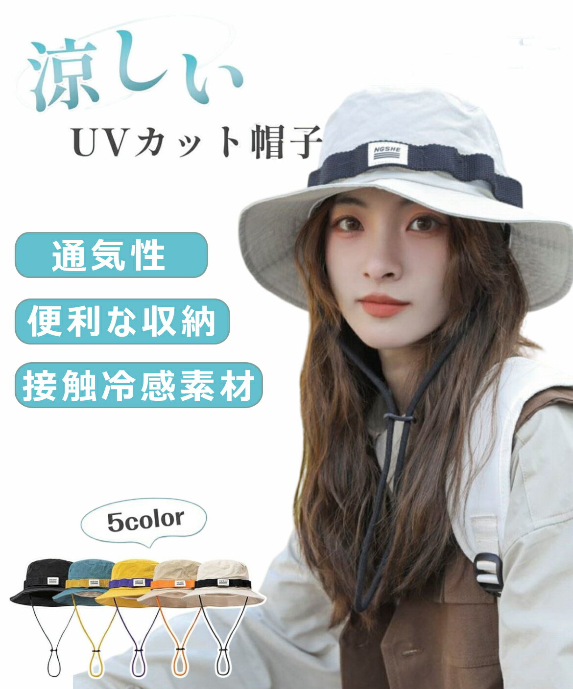 【複数ご購入最大20%off】ス帽子 レディース サファリハット サンバイザー レディース 帽子 つば広ハット小顔効果 紫外線対策 日焼け防止 折りたたみ 調節可能 あごひも付き 大きいサイズ 折りたたみ 携帯便利 アウトドア