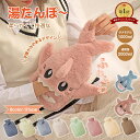 【クーポンで40%OFF】\楽天1位/湯たんぽ ゆたんぽ エコ湯タンポ 容量 2L 1L お湯入れ 注水式 可愛い 柔らか もふもふ 保温カバー付き 電気不要 ...
