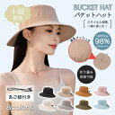 【 2点購入&50%OFFクーポンあり】2025年進化 帽子 レディース メンズ 通気メッシュレディース 帽子 日よけ帽子 UVカット帽子 冷感素材 紫外線対策...