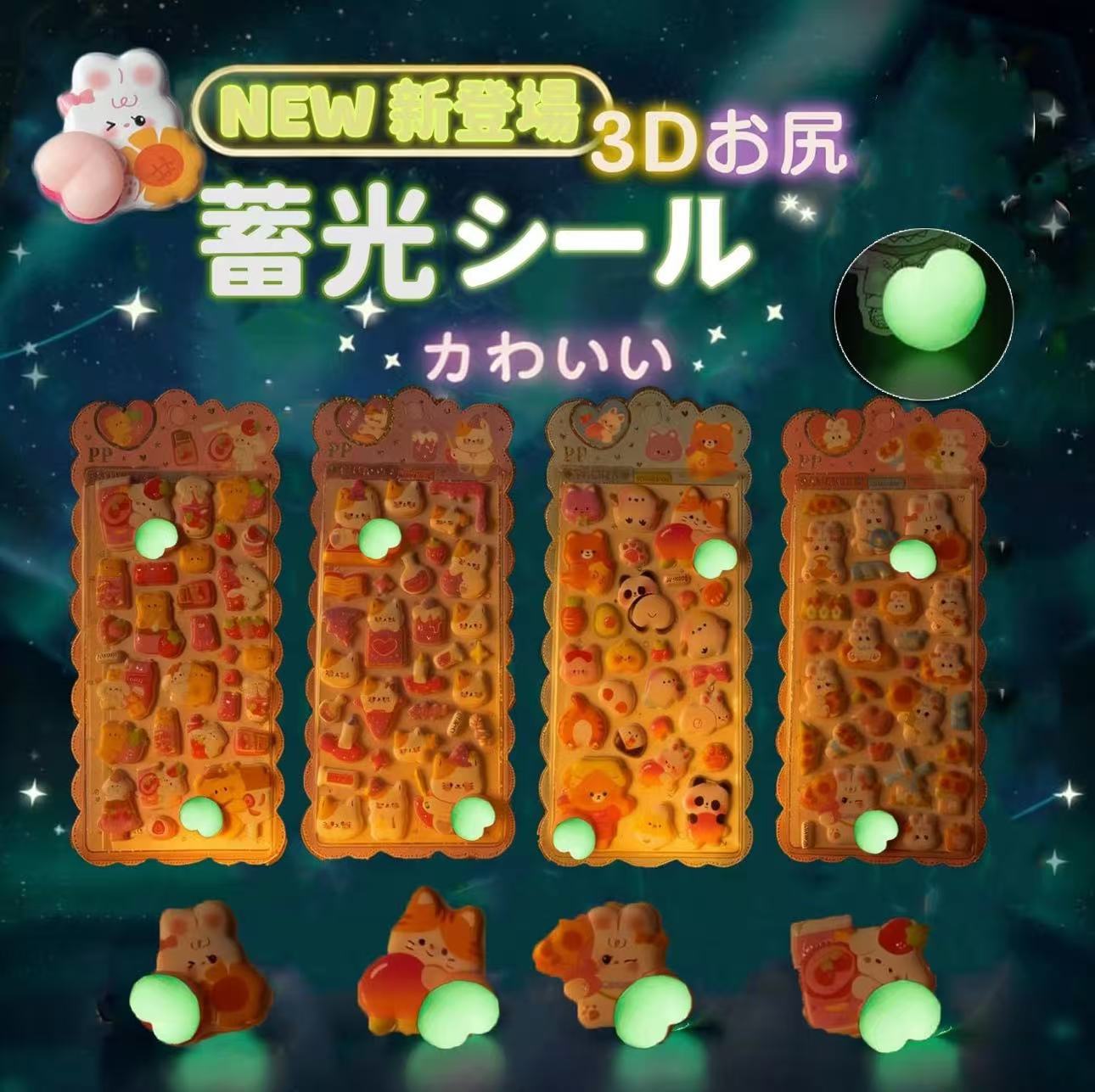 �����ʻٱ�� �����ݥ�� 80%OFF�� 1��145�ߡ�����������ס��������������פˤפ˥����� ���襤�� �פ��פ� 3DΩ�� ���ƥå��� ������ ���� ư...