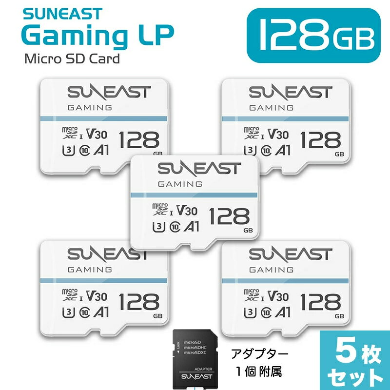 SUNEAST microSD カード 128GB 5枚セット アダプター 1個附属 class10 UHS-1 U3 V30 A1 4K対応 Nintendo Switch ドライブレコーダー 動作確認済 変換アダプタ付 日本国内正規品 Gaming LP サンイースト SE-MSD128GMON