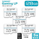 【ポイント10倍】SUNEAST microSD カード 128GB 5枚セット アダプター 1個附属 class10 UHS-1 U3 V30 A1 4K対応 Nintendo Switch ドライブレコーダー 動作確認済 変換アダプタ付 日本国内正規品 Gaming LP サンイースト SE-MSD128GMON