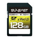 【全品3 OFFクーポン配布！】SUNEAST SDXCカード 128GB UHS-II V60 最大280MB s U3 4K UHD ULTIMATE PRO プロフェッショナル メモリーカード SE-SDU2128GB280