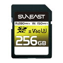 SUNEAST SDXCカード 256GB UHS-II V60 最大280MB s U3 4K UHD ULTIMATE PRO プロフェッショナル メモリーカード SE-SDU2256GB280