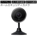 SpotCam Pano 2 防犯カメラ ワイヤレス 1080P FHD、5MPイメージセンサー 180度パノラマビュー デジタルズームトラッキング ナイトビジョン 双方向通信 動体 音声アラート 人間検出 転倒検出 アラームサイレン フルタイム クラウド 録画