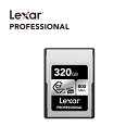 【ポイント10倍】＼レビュー特典対象商品／【楽天1位】Lexar Professional CFexpress Type A カード SILVER シリーズ 320GB 高性能 高耐久 pSLC採用 最大読込 800MB/s 最大書き 700MB/s SILVER シリーズ VPG200 ビデオ ゴージャス Sony Alpha メーカー10年保証