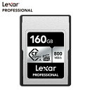 【1日限定！店内商品ポイント5倍】＼レビュー特典対象商品／Lexar Professional CFexpress Type A カード 160GB SILVER シリーズ 高耐久pSLC 最大読込 800MB/s 最大書き 700MB/s VPG200 ビデオ ゴージャス Sony Alpha 国内正規品 メーカー10年保証