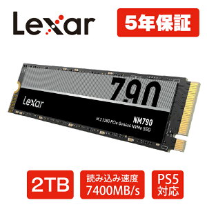 【ポイントアップ中】Lexar レキサー 2TB NVMe SSD PCIe Gen 4×4 最大読込: 7,400MB s 最大書き：6,500MB s PS5確認済み M.2 Type 2280 内蔵 SSD 3D NAND 国内5年保証 PS5 SSD 増設 容量 拡大 長期保証 簡単 取付 5年保証 長期保証 新品 高耐久 790Xnv