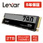 lexar ssdβ