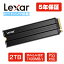 Lexar 2TB ҡȥ NVMe SSD PCIe Gen 44 Ǯդ ɹ: 7,400MB/s 񤭡6,500MB/s PS5ǧѤ M.2 Type 2280 ¢ SSD 3D TLC NAND 5ǯݾ LNM790X002T-RN9NGפ򸫤