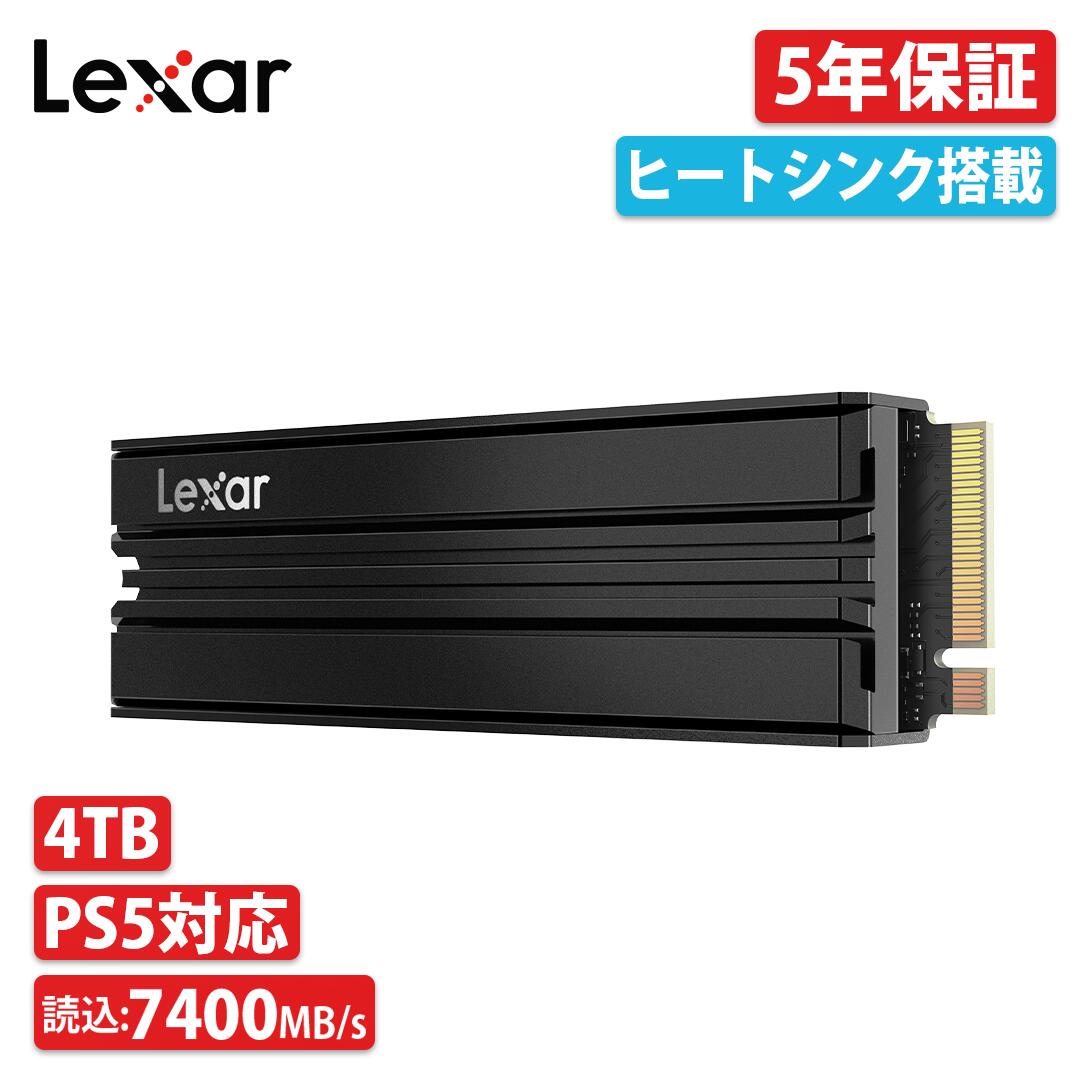 【ポイントアップ中】＼レビュー特典対象商品／Lexar レキサー 4TB ヒートシンク付 NVMe SSD PCIe Gen 4×4 放熱シート付き 最大読込: 7,400MB/s 最大書き：6,500MB/s PS5確認済み M.2 Type 2280 内蔵 SSD 3D TLC NAND 国内5年保証 LNM790X004T-RN9NG