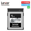 【全品3 OFFクーポン配布！】Lexar Professional CFexpress Type B 1TB SILVER シリーズ 最大読取速度1750MB/s 最大書き込み1300MB/s PCIe Gen3x2 タイプB コンパクトフラッシュ メーカー10年保証 LCXEXSL001T-RNENG