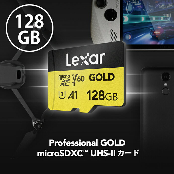 Lexar Professional レキサー Gold MicroSDXCカード 128GB UHS-II C10 U3 V60 A1 フルHD 4K UHD 最大280MB/s 国内正規品 10年メーカー保証 LMSGOLD128G-BNNNG 8K 高速転送 XQD Cfexperess 互換性 2