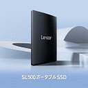 Lexar レキサー SL500 Portable SSD 1TB ポータブルSSD外付けストレージ USB 3.2 Gen2x2 高性能 高耐久 PC Mac Androidデバイス iPhone 15シリーズ ゲーム機 カメラ対応 機密ファイルを安全に保つ 最大読込2000MB/s USBストレージ 国内安心メーカー5年保証 LSL500X001T-RNBNG