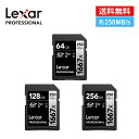 楽天旭東トレーディングLexar Professional 1667x SDXC UHS-II SDカード Class10 U3 V60 R:250MB s W:120MB s 64GB 128GB 256GB 送料無料 カメラ 撮影 大容量 記録 高速 ファイル 転送 速い スピード おすすめ 人気商品 4kビデオ 1080PフルHD