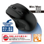 【P10＋クーポン】SUNEAST Bluetoothマウス 充電式 Win/Mac両対応 戻る 進ボタン搭載 ブラック 無線マウス カーソル速度 3段階変化 軽量簡単接続 電波到達10M テレワーク対応 光学センサー 充電しながら 使える 握りやすい マウス 国内正規品 SE-MABT02C-BK