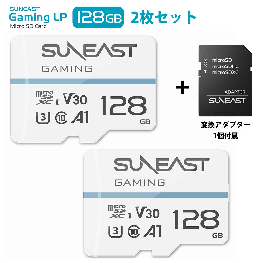 SUNEAST microSD カード 128GB 2枚セット アダプター 1個附属 class10 UHS-1 U3 V30 A1 4K対応 Nintendo Switch ドライブレコーダー 動作確認済 変換アダプタ付 日本国内正規品 Gaming LP サンイースト SE-MSD0128GMON2P