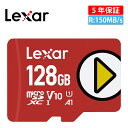 楽天旭東トレーディングLexar PLAY 128GB microSDXC UHS-Iカード 最大150MB/秒読み取り Nintendo-Switch対応 ポータブルゲーム機器 スマートフォン タブレット対応 LMSPLAY128G-BNNNU 計測 頑丈 高い 耐久性 精密機械 モニタリング ビデオ ペットカメラ