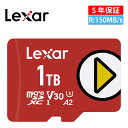 楽天旭東トレーディングLexar PLAY 1TB microSDXC UHS-Iカード 最大150MB/秒読み取り Nintendo-Switch対応 ポータブルゲーム機器 スマートフォン タブレット対応 （LMSPLAY001T-BNNNG） 計測 頑丈 高い 耐久性 精密機械 モニタリング ビデオ ペットカメラ