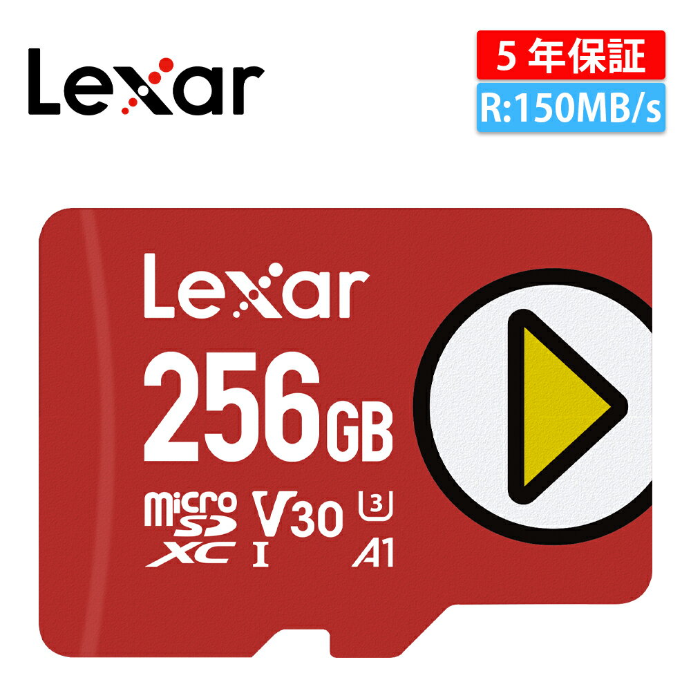 レキサー Lexar LMSPLAY256G-BNNNG PLAY microSDXC 256GB UHS-Iカード Nintendo Switch 互換性 大容量 すぐ届く SDカード マイクロSD 便利 カメラ PC 一眼レフ 動画 撮影 送料無料