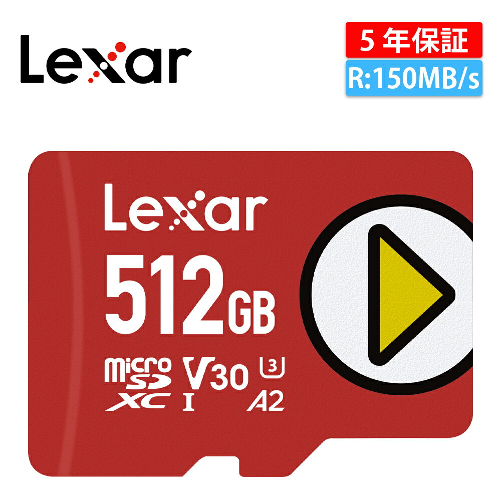 【ポイントアップ中】レキサー LMSPLAY512G-BNNNG Lexar PLAY microSDXC 512GB UHS-Iカード Nintendo Switch 互換性 大容量 すぐ届く SDカード マイクロSD 便利 カメラ PC 一眼レフ 動画 撮影 送料無料