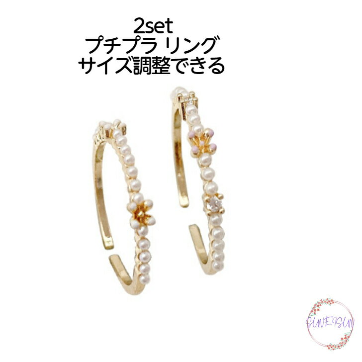 【ポイント最大15倍 最大50％OFFクーポン 2/1(土) ワンダフルデー】 送料無料 オープニング リング シンプル 用途の広い 人差し指リング リング 女性