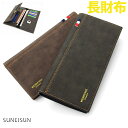 【ポイント10倍 10%OFFクーポン】長財布 財布 メンズ長財布 大容量 小銭入れ 高級感 多機能 11枚カード収納 超軽量 サイフ ウォレット 男性 折りたたみ財布