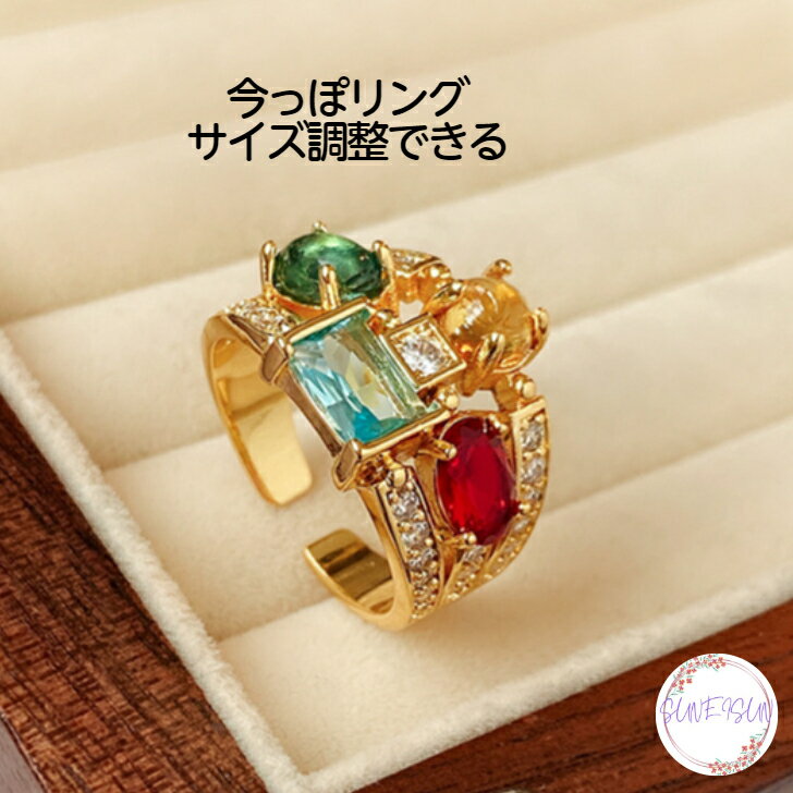 【ポイント最大15倍 最大50％OFFクーポン 2/1(土) ワンダフルデー】 リング 華やか 人差し指リング リング 個性的 新しいジュエリー 女性 ゴールド ラインストーン