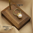 【ポイント最大22倍】 送料無料 天然淡水パール 天然石 大人 かわいい モチーフ アクセサリー 高級感